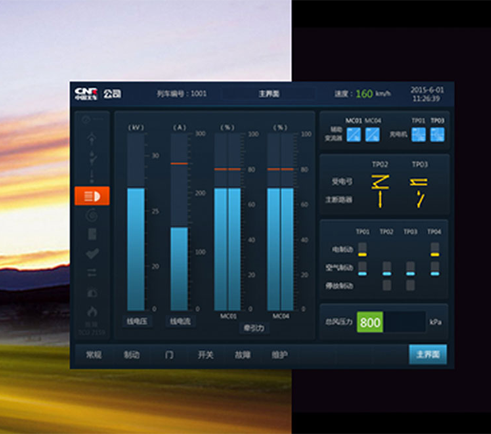中國(guó)中車(chē)監(jiān)控顯示屏界面設(shè)計(jì)及QT、Codesys、Fltk開(kāi)發(fā)