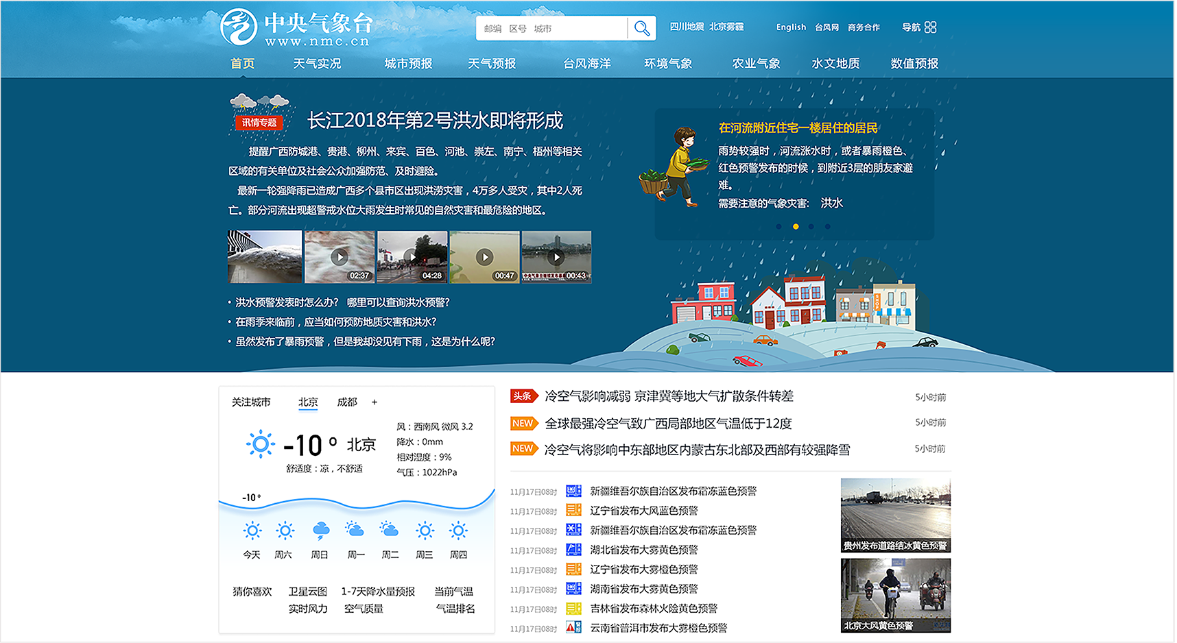 列表頁面設(shè)計