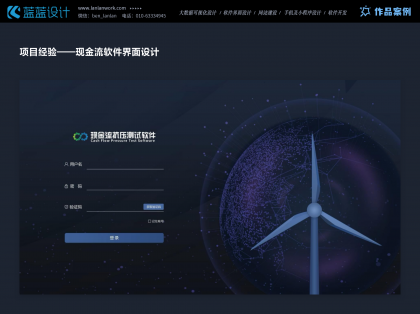 UI設計原則與規(guī)范
