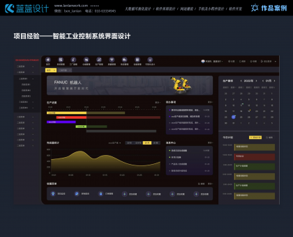 UI設(shè)計在電商平臺中的應用