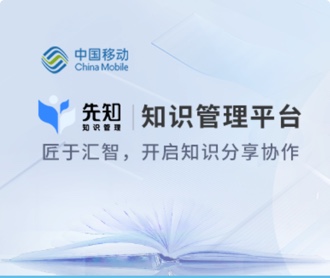 移動研究院3個(gè)軟件及中國移動內(nèi)網(wǎng)UIUE設(shè)計(jì)（保密）