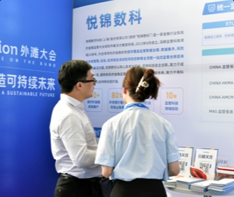 悅錦反洗錢報(bào)送系統(tǒng)多個(gè)軟件全流程UEUI設(shè)計(jì)（保密）