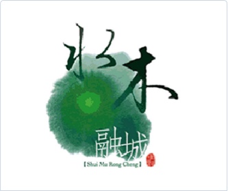 水木融城logo設(shè)計