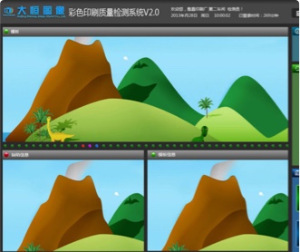 大恒圖像彩色印刷質(zhì)量檢測(cè)系統(tǒng)ui界面設(shè)計(jì)