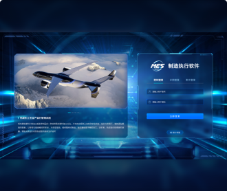 航空安全技術研究院軟件界面設計