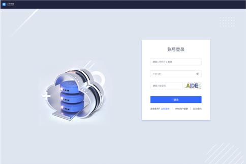 登錄頁效果展示-設(shè)計前：UI設(shè)計、大屏設(shè)計、交互設(shè)計