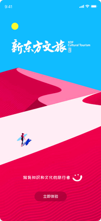 小程序設(shè)計(jì),UI設(shè)計(jì)公司,界面設(shè)計(jì)公司,軟件界面設(shè)計(jì)公司,UI設(shè)計(jì)服務(wù)