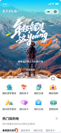 小程序設(shè)計(jì),UI設(shè)計(jì)公司,界面設(shè)計(jì)公司,軟件界面設(shè)計(jì)公司,UI設(shè)計(jì)服務(wù)