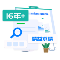 蘭亭妙微UI設(shè)計(jì)公司-專(zhuān)業(yè)從事UI的設(shè)計(jì)公司，高品質(zhì)的用戶(hù)體驗(yàn)設(shè)計(jì)，重視行業(yè)口碑與誠(chéng)信，一諾千金。在工作中尊重傾聽(tīng)，耐心細(xì)致，高效響應(yīng)。